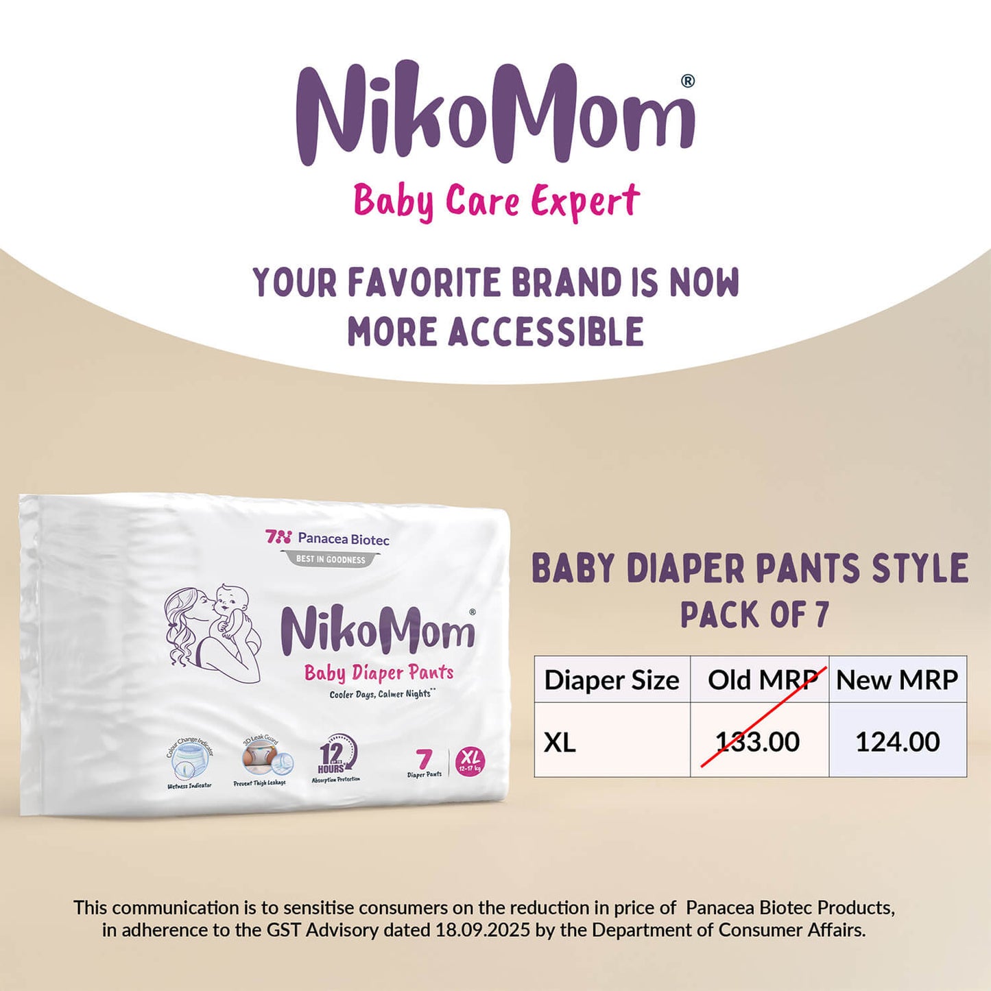 NikoMom baby diaper pants
