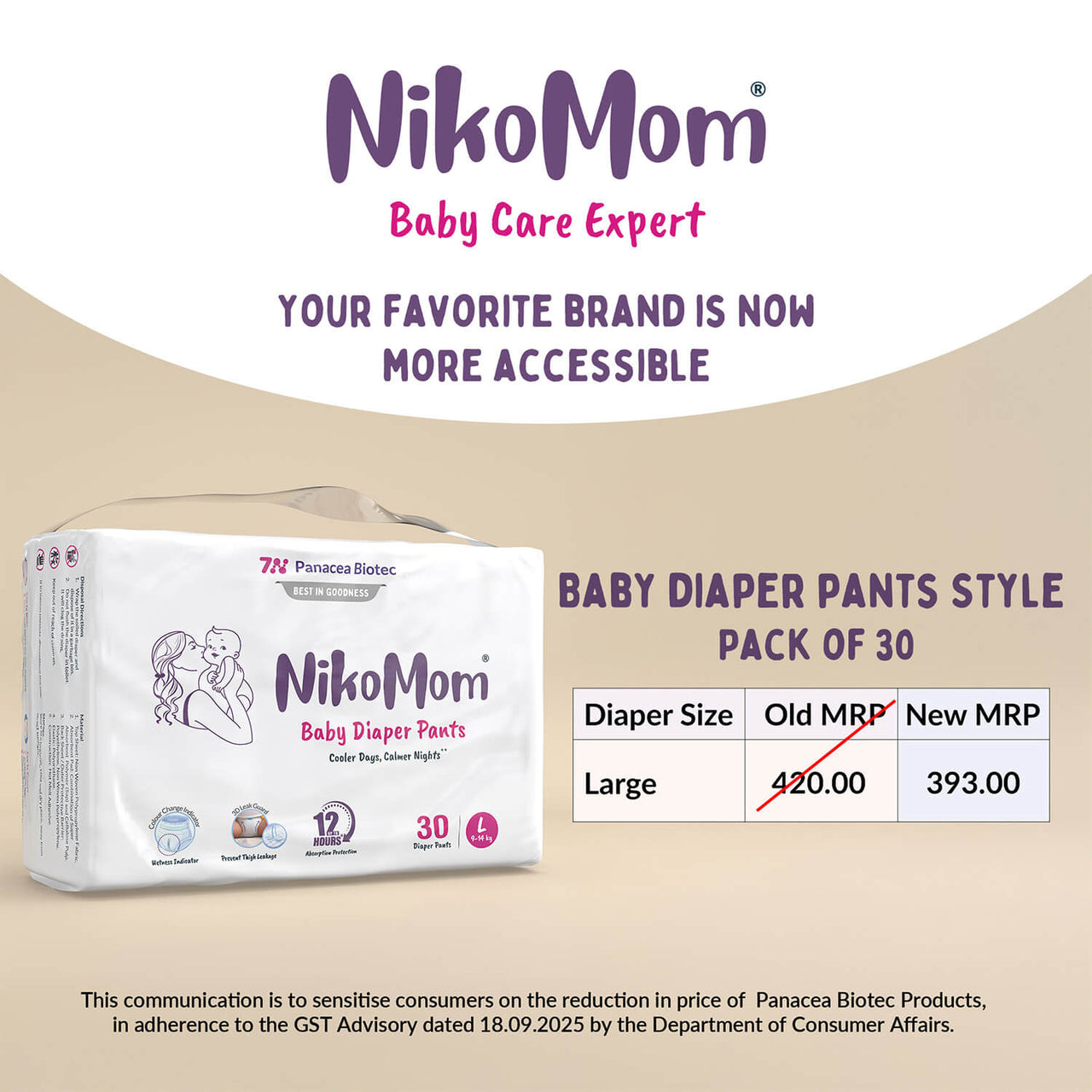 NikoMom baby diaper pans
