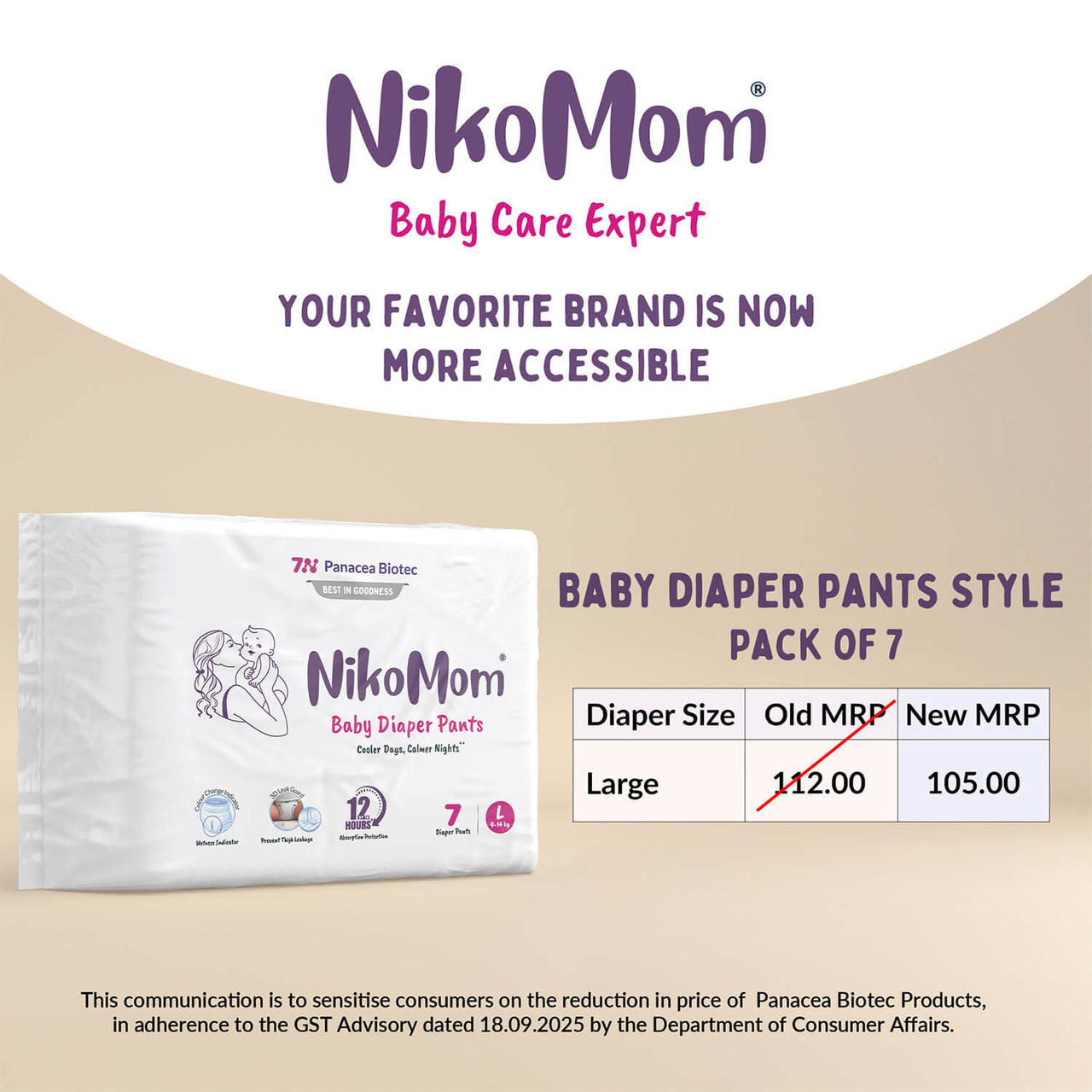 NikoMom baby diaper pants
