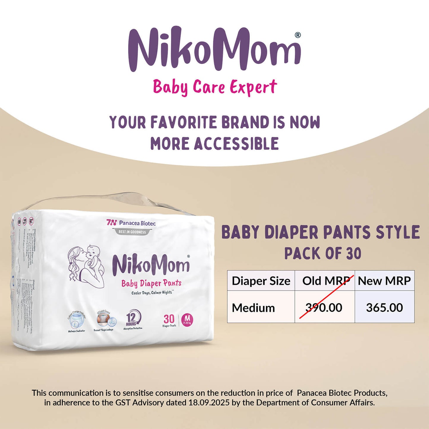 NikoMom Diaper Pants