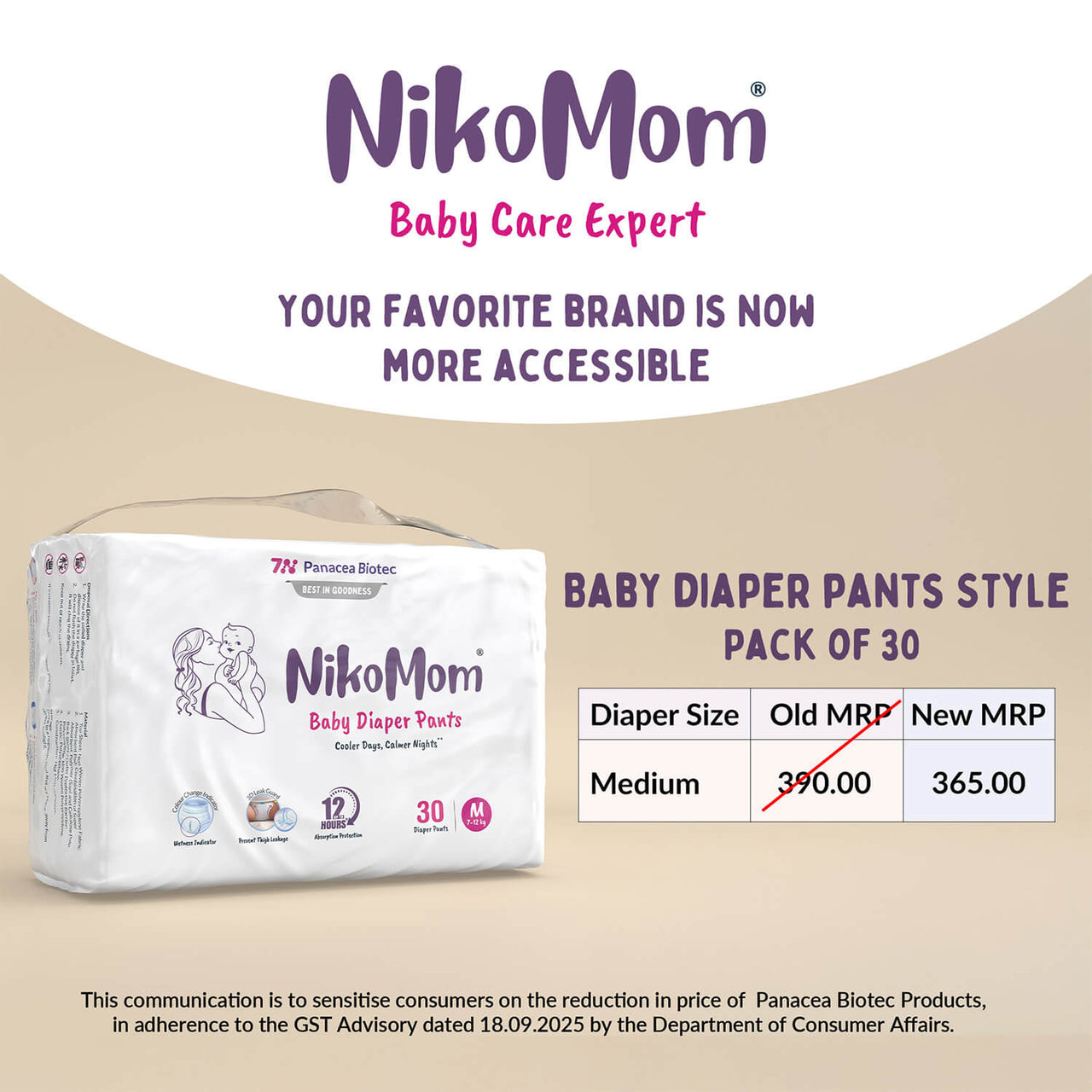 NikoMom baby diaper pants