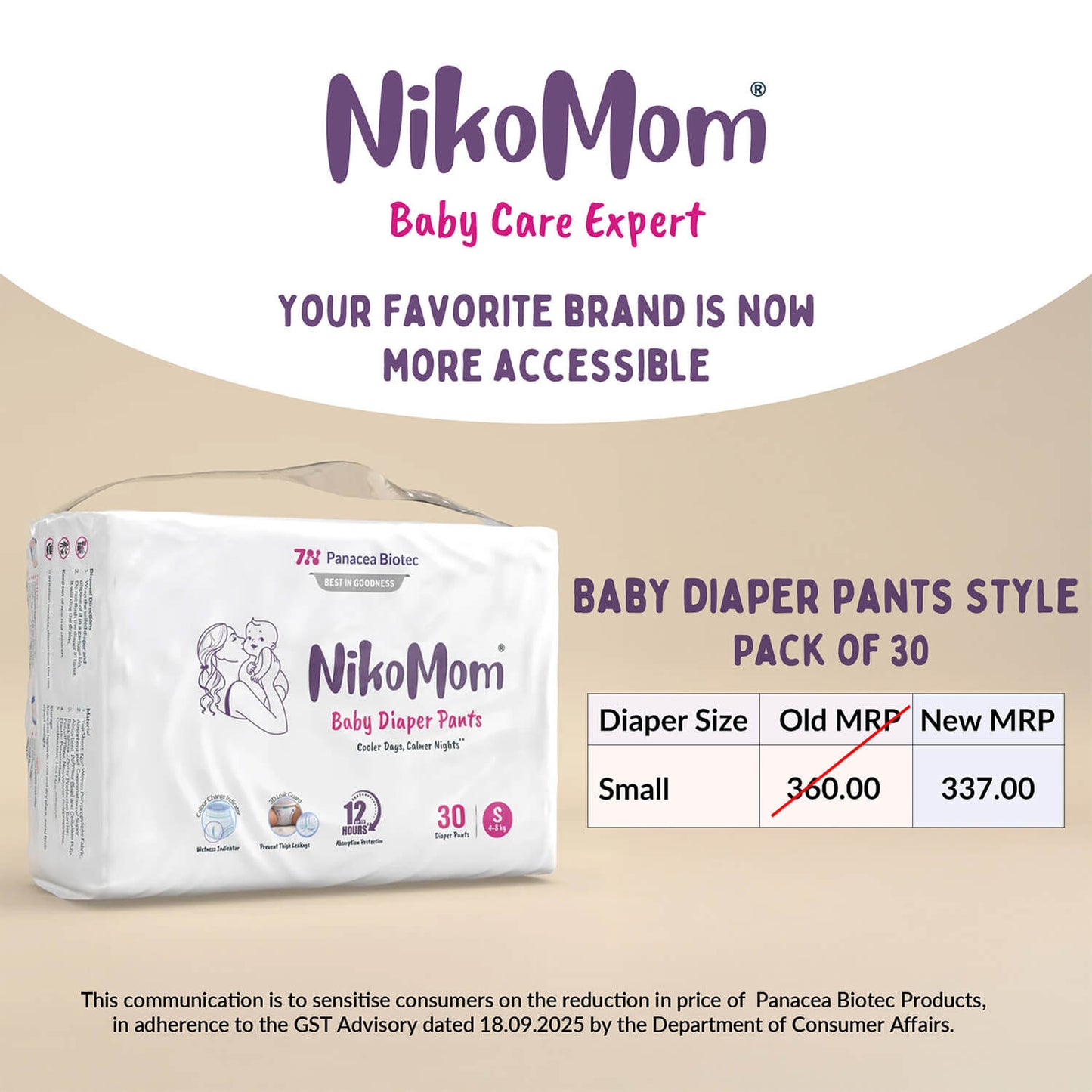 NikoMom Diaper Pants