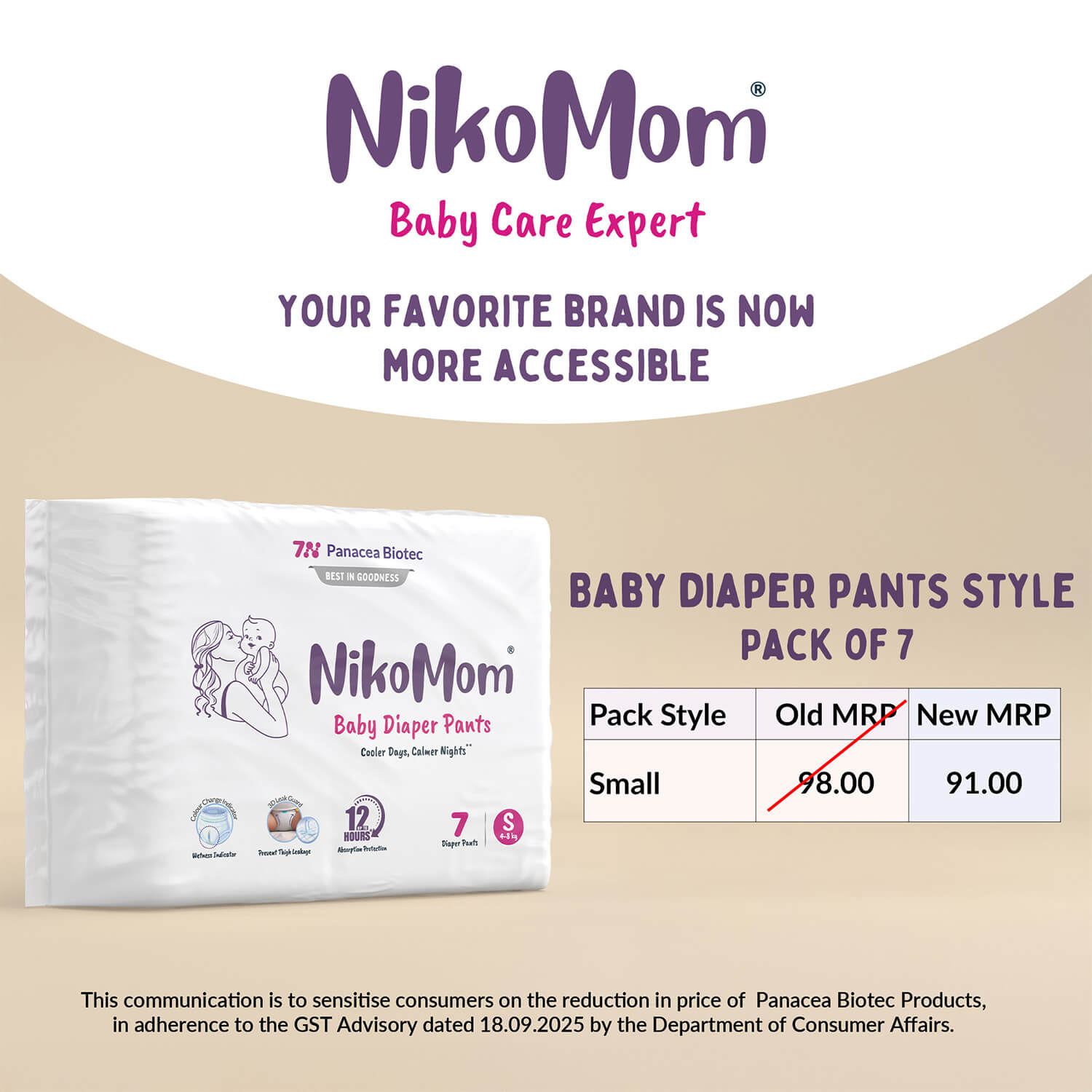 NikoMom baby diaper pants
